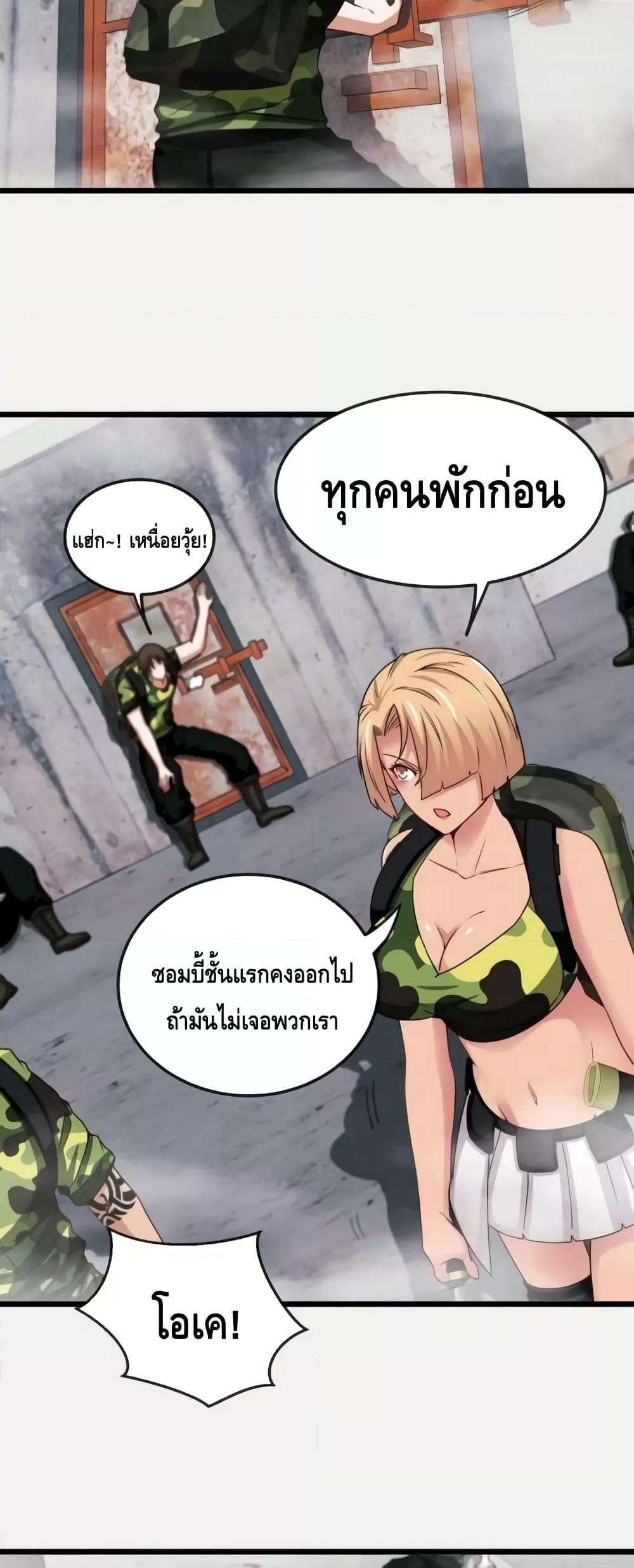 Manga-lc-com อ่านมังงะ อ่านการ์ตูน ออนไลน์ ฟรี SuperGodSyste ตอนที่ 1 2 3 4 5 6 7 8 9 10 11 12 13 14 ฟรี ไม่มีโฆษณา Manga-lc - อ่าน มังงะ อ่าน การ์ตูน ออนไลน์ อ่านมังงะ ฟรี