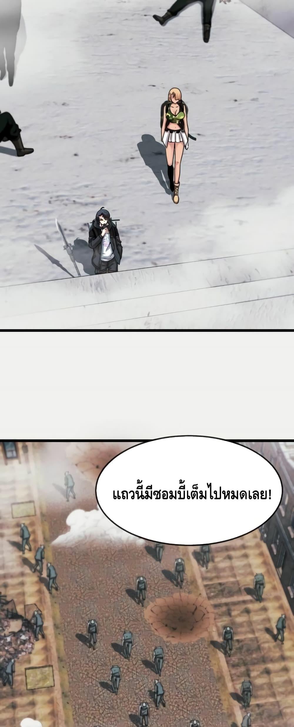 Manga-lc-com อ่านมังงะ อ่านการ์ตูน ออนไลน์ ฟรี SuperGodSyste ตอนที่ 1 2 3 4 5 6 7 8 9 10 11 12 13 14 ฟรี ไม่มีโฆษณา Manga-lc - อ่าน มังงะ อ่าน การ์ตูน ออนไลน์ อ่านมังงะ ฟรี