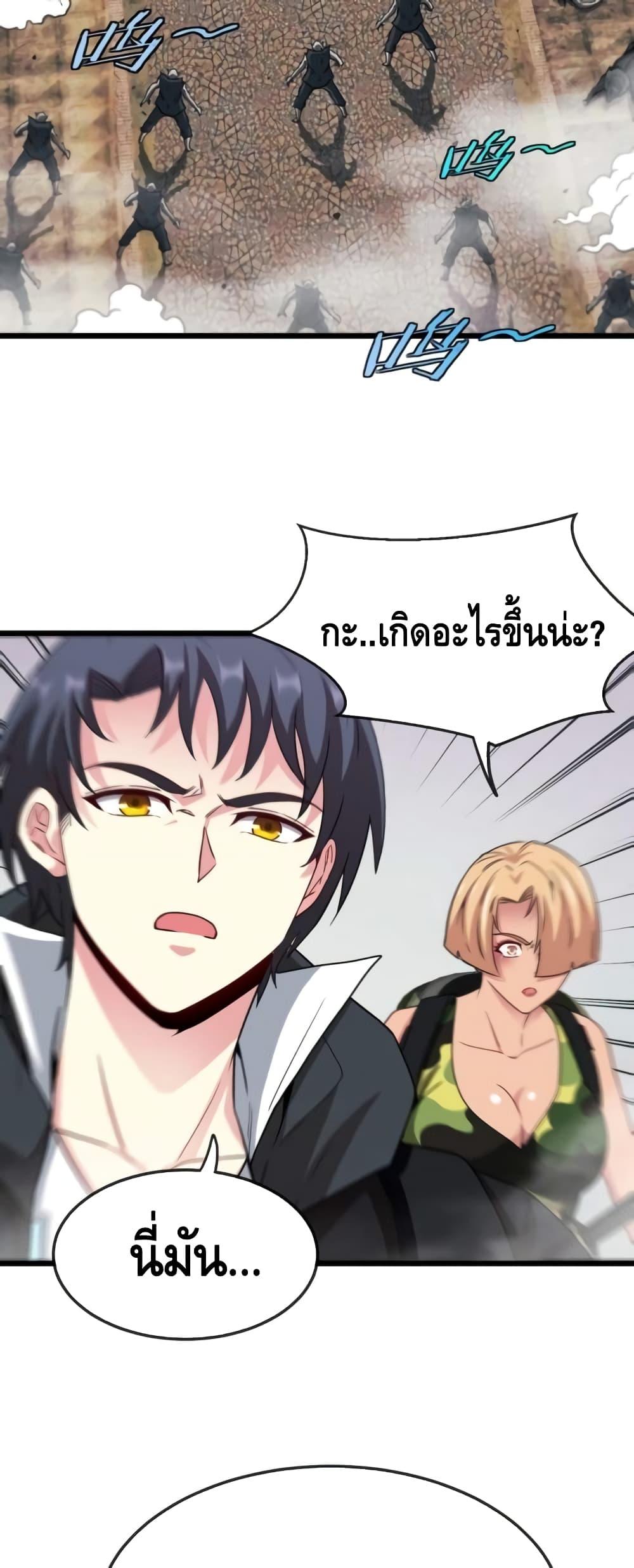 Manga-lc-com อ่านมังงะ อ่านการ์ตูน ออนไลน์ ฟรี SuperGodSyste ตอนที่ 1 2 3 4 5 6 7 8 9 10 11 12 13 14 ฟรี ไม่มีโฆษณา Manga-lc - อ่าน มังงะ อ่าน การ์ตูน ออนไลน์ อ่านมังงะ ฟรี