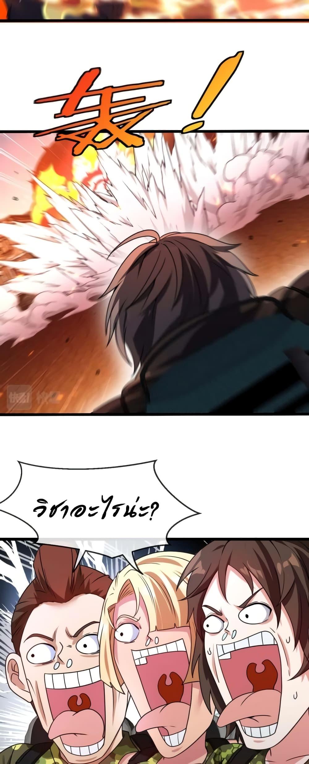 Manga-lc-com อ่านมังงะ อ่านการ์ตูน ออนไลน์ ฟรี SuperGodSyste ตอนที่ 1 2 3 4 5 6 7 8 9 10 11 12 13 14 ฟรี ไม่มีโฆษณา Manga-lc - อ่าน มังงะ อ่าน การ์ตูน ออนไลน์ อ่านมังงะ ฟรี