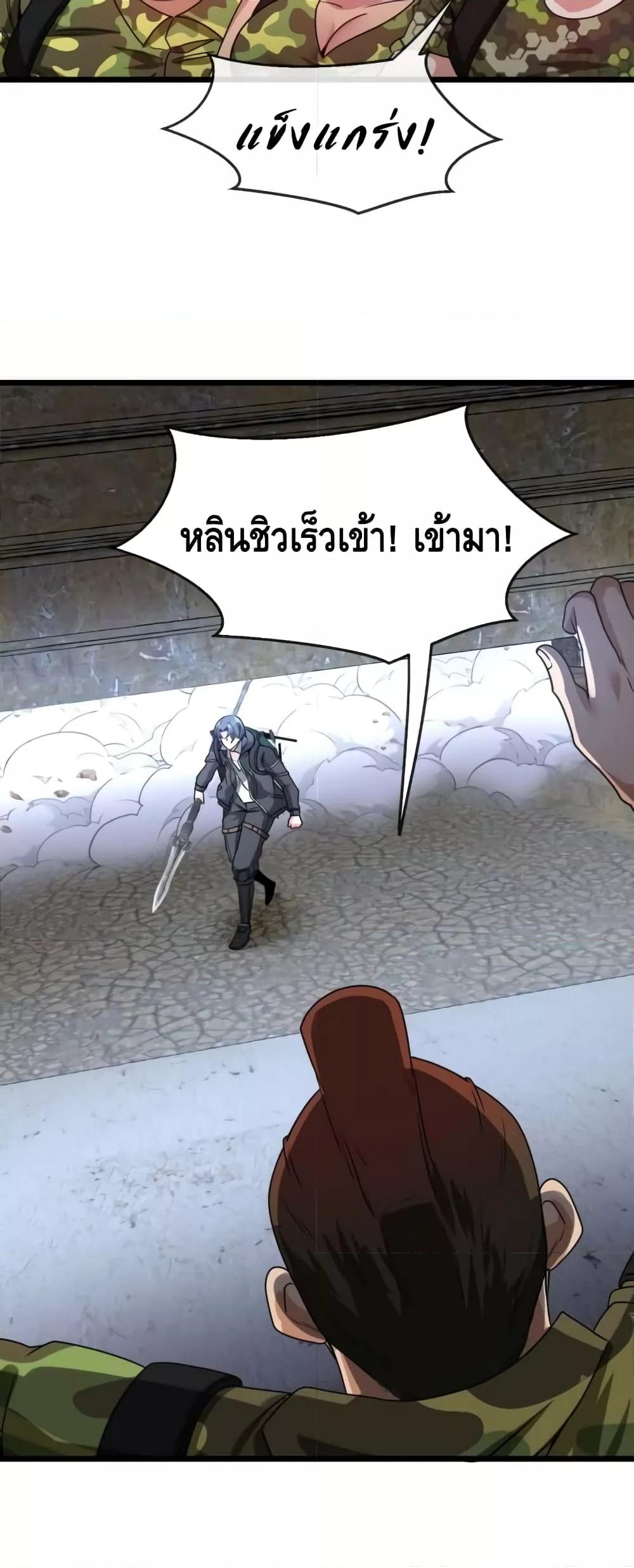 Manga-lc-com อ่านมังงะ อ่านการ์ตูน ออนไลน์ ฟรี SuperGodSyste ตอนที่ 1 2 3 4 5 6 7 8 9 10 11 12 13 14 ฟรี ไม่มีโฆษณา Manga-lc - อ่าน มังงะ อ่าน การ์ตูน ออนไลน์ อ่านมังงะ ฟรี