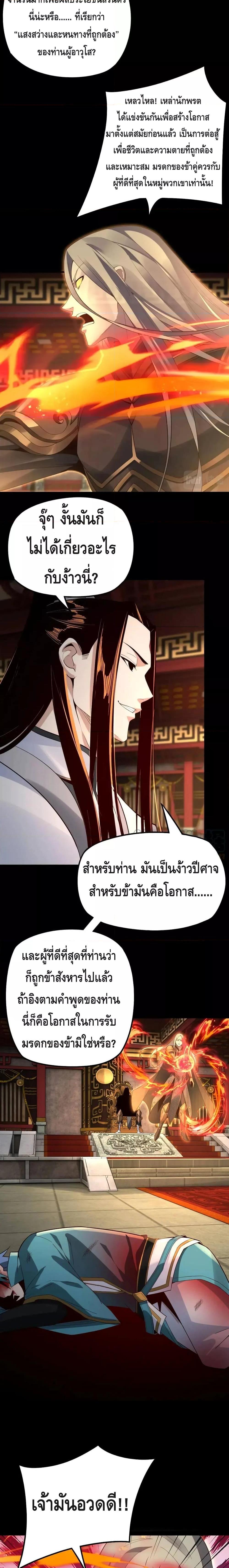 Manga-lc-com อ่านมังงะ อ่านการ์ตูน ออนไลน์ ฟรี Villain is here ตอนที่ 1 2 3 4 5 6 7 8 9 10 11 12 13 14 ฟรี ไม่มีโฆษณา Manga-lc - อ่าน มังงะ อ่าน การ์ตูน ออนไลน์ อ่านมังงะ ฟรี