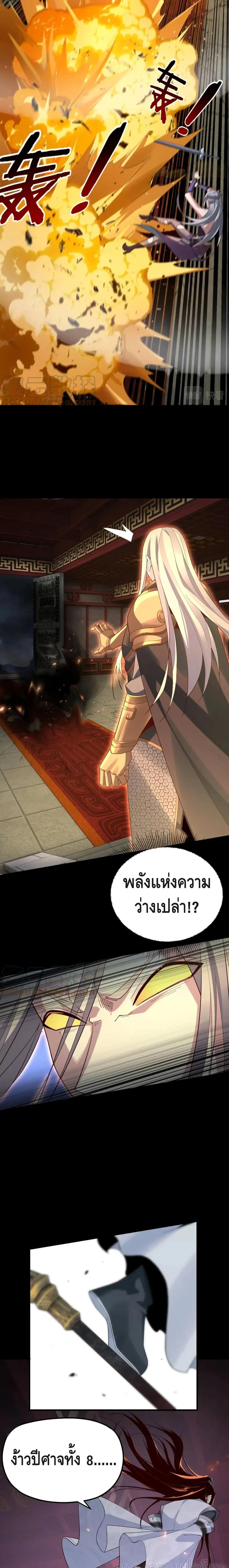 Manga-lc-com อ่านมังงะ อ่านการ์ตูน ออนไลน์ ฟรี Villain is here ตอนที่ 1 2 3 4 5 6 7 8 9 10 11 12 13 14 ฟรี ไม่มีโฆษณา Manga-lc - อ่าน มังงะ อ่าน การ์ตูน ออนไลน์ อ่านมังงะ ฟรี