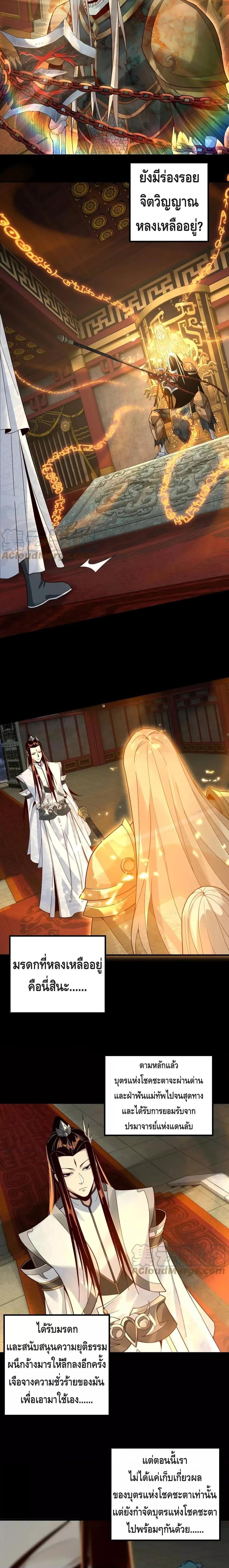 Manga-lc-com อ่านมังงะ อ่านการ์ตูน ออนไลน์ ฟรี Villain is here ตอนที่ 1 2 3 4 5 6 7 8 9 10 11 12 13 14 ฟรี ไม่มีโฆษณา Manga-lc - อ่าน มังงะ อ่าน การ์ตูน ออนไลน์ อ่านมังงะ ฟรี