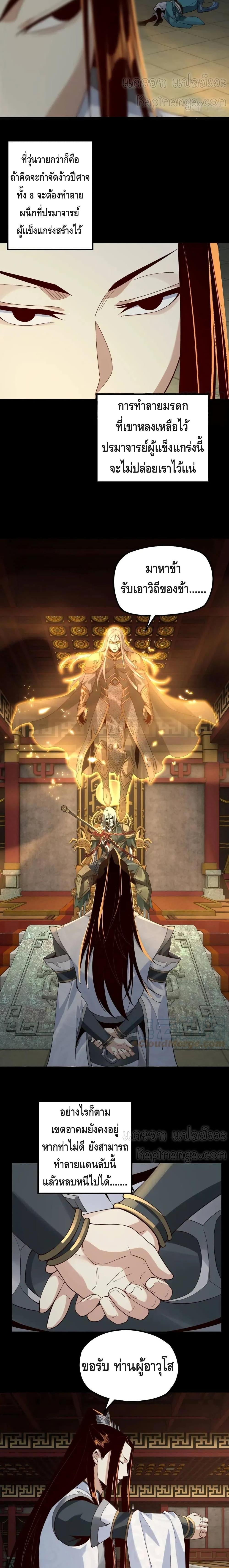 Manga-lc-com อ่านมังงะ อ่านการ์ตูน ออนไลน์ ฟรี Villain is here ตอนที่ 1 2 3 4 5 6 7 8 9 10 11 12 13 14 ฟรี ไม่มีโฆษณา Manga-lc - อ่าน มังงะ อ่าน การ์ตูน ออนไลน์ อ่านมังงะ ฟรี