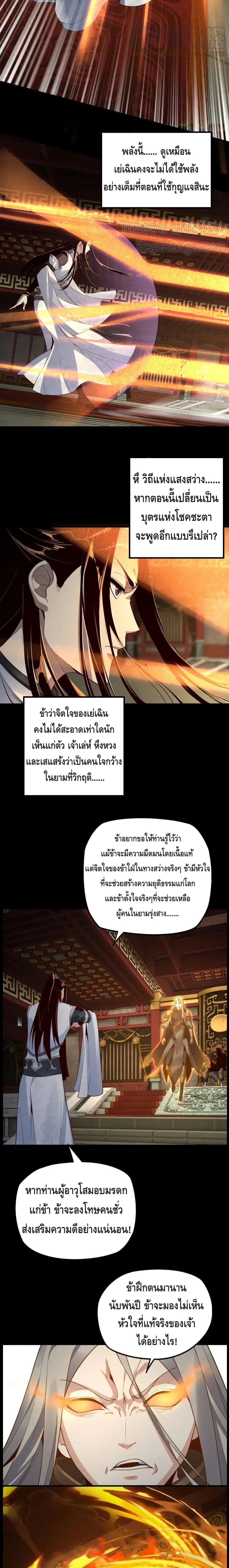 Manga-lc-com อ่านมังงะ อ่านการ์ตูน ออนไลน์ ฟรี Villain is here ตอนที่ 1 2 3 4 5 6 7 8 9 10 11 12 13 14 ฟรี ไม่มีโฆษณา Manga-lc - อ่าน มังงะ อ่าน การ์ตูน ออนไลน์ อ่านมังงะ ฟรี