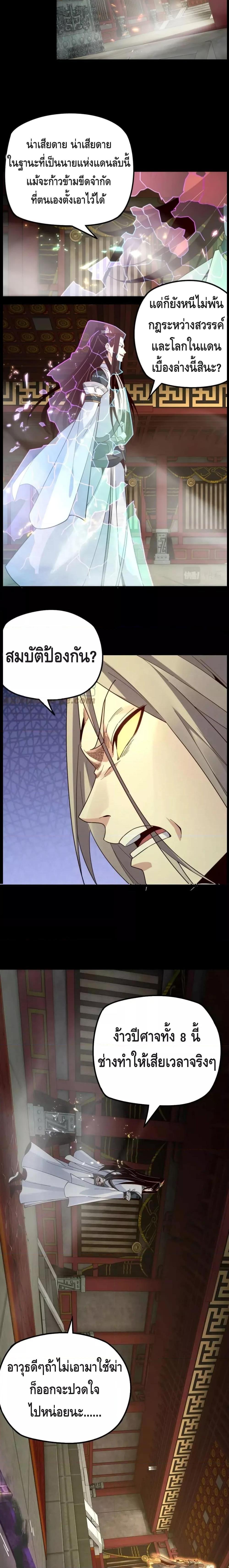 Manga-lc-com อ่านมังงะ อ่านการ์ตูน ออนไลน์ ฟรี Villain is here ตอนที่ 1 2 3 4 5 6 7 8 9 10 11 12 13 14 ฟรี ไม่มีโฆษณา Manga-lc - อ่าน มังงะ อ่าน การ์ตูน ออนไลน์ อ่านมังงะ ฟรี