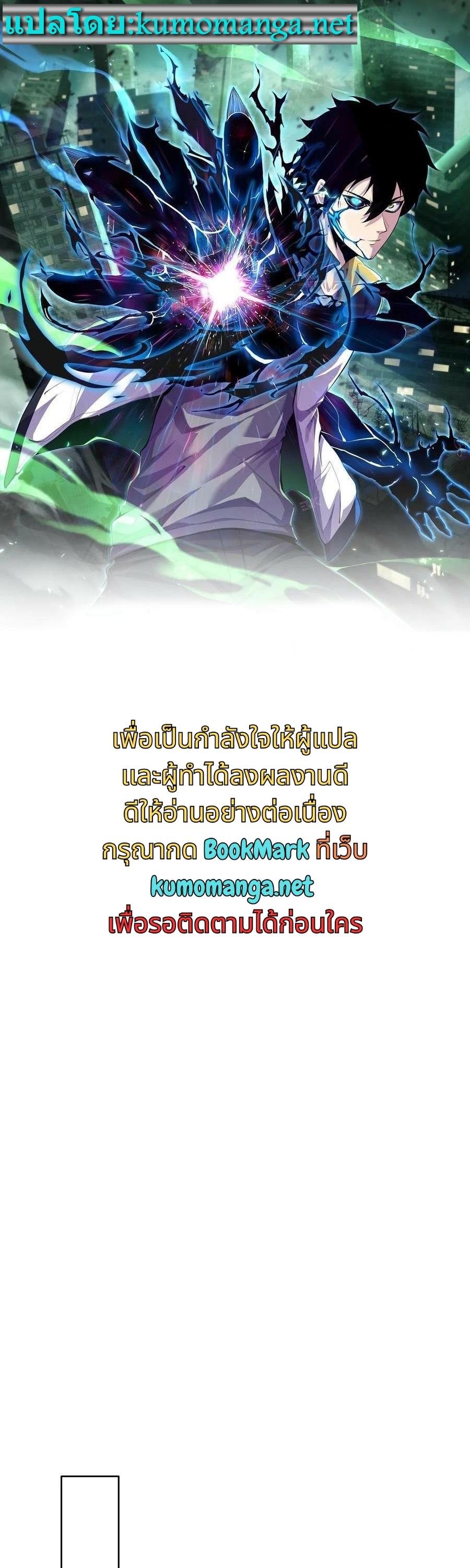 Manga-lc-com อ่านมังงะ อ่านการ์ตูน ออนไลน์ ฟรี Leveling Up By Killing Gods ตอนที่ 1 2 3 4 5 6 7 8 9 10 11 12 13 14 ฟรี ไม่มีโฆษณา Manga-lc - อ่าน มังงะ อ่าน การ์ตูน ออนไลน์ อ่านมังงะ ฟรี