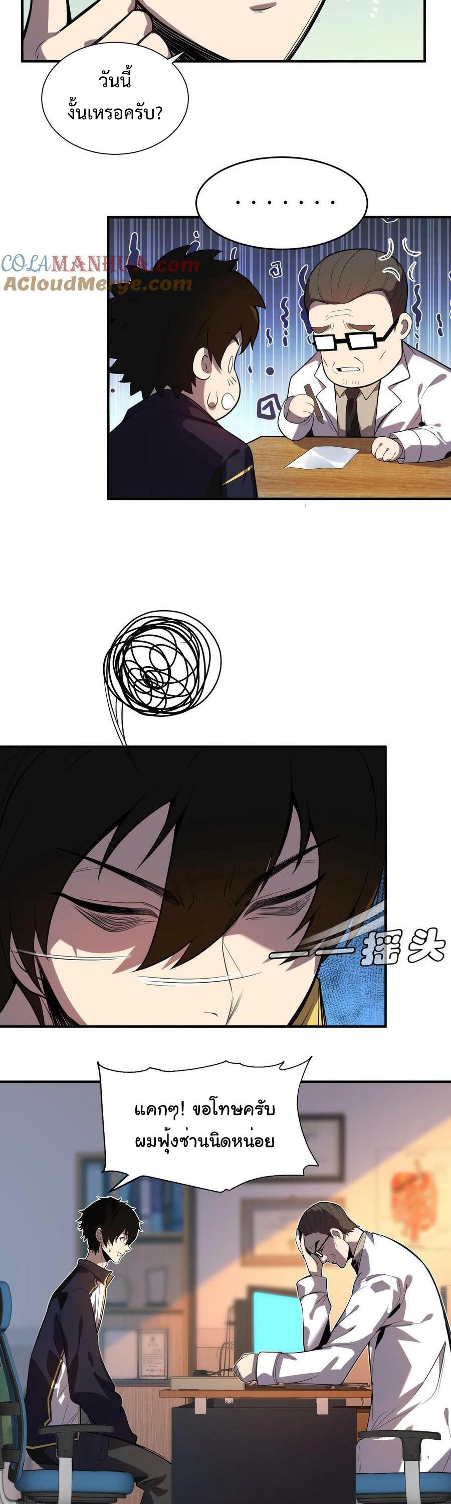 Manga-lc-com อ่านมังงะ อ่านการ์ตูน ออนไลน์ ฟรี Leveling Up By Killing Gods ตอนที่ 1 2 3 4 5 6 7 8 9 10 11 12 13 14 ฟรี ไม่มีโฆษณา Manga-lc - อ่าน มังงะ อ่าน การ์ตูน ออนไลน์ อ่านมังงะ ฟรี