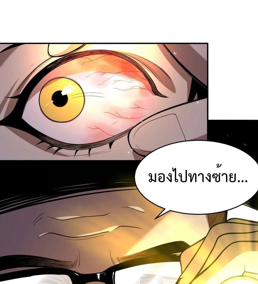 Manga-lc-com อ่านมังงะ อ่านการ์ตูน ออนไลน์ ฟรี Leveling Up By Killing Gods ตอนที่ 1 2 3 4 5 6 7 8 9 10 11 12 13 14 ฟรี ไม่มีโฆษณา Manga-lc - อ่าน มังงะ อ่าน การ์ตูน ออนไลน์ อ่านมังงะ ฟรี