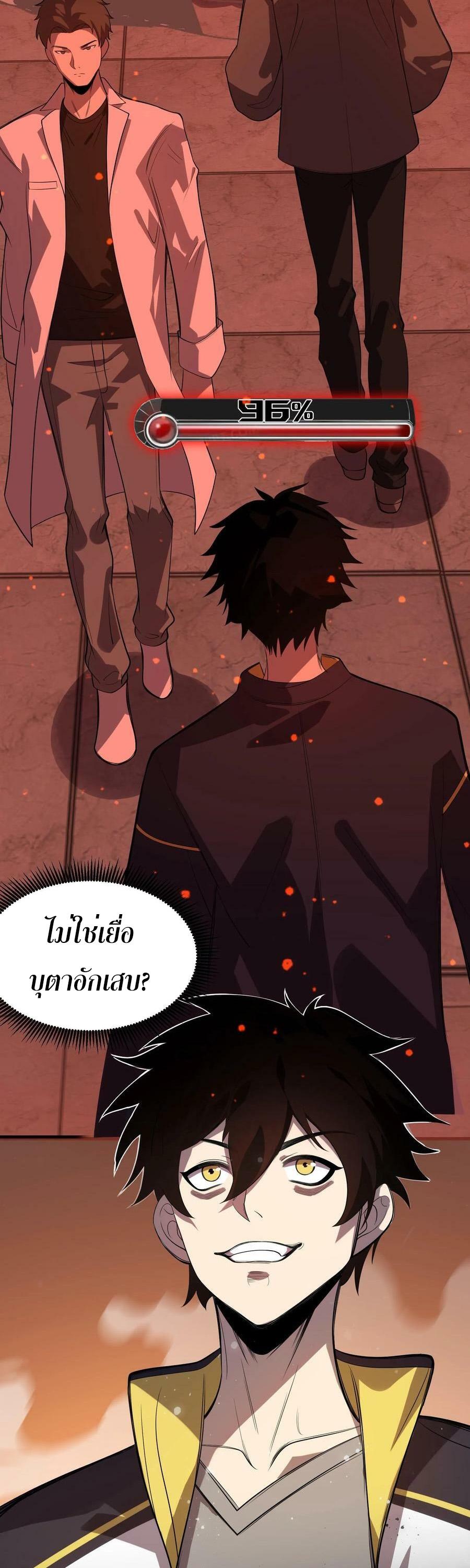 Manga-lc-com อ่านมังงะ อ่านการ์ตูน ออนไลน์ ฟรี Leveling Up By Killing Gods ตอนที่ 1 2 3 4 5 6 7 8 9 10 11 12 13 14 ฟรี ไม่มีโฆษณา Manga-lc - อ่าน มังงะ อ่าน การ์ตูน ออนไลน์ อ่านมังงะ ฟรี