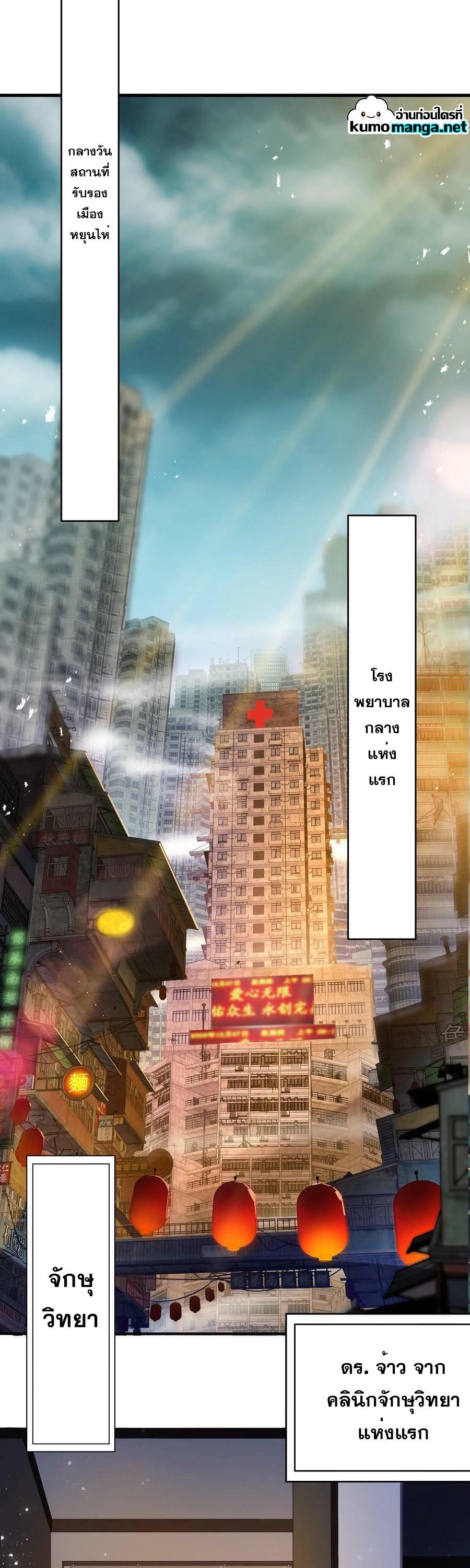 Manga-lc-com อ่านมังงะ อ่านการ์ตูน ออนไลน์ ฟรี Leveling Up By Killing Gods ตอนที่ 1 2 3 4 5 6 7 8 9 10 11 12 13 14 ฟรี ไม่มีโฆษณา Manga-lc - อ่าน มังงะ อ่าน การ์ตูน ออนไลน์ อ่านมังงะ ฟรี