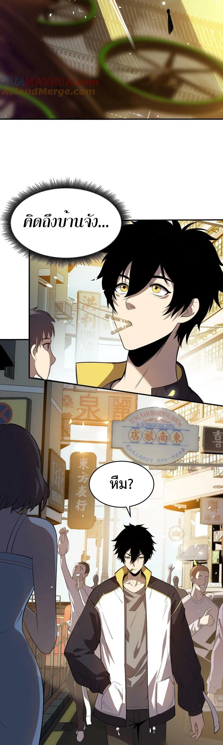 Manga-lc-com อ่านมังงะ อ่านการ์ตูน ออนไลน์ ฟรี Leveling Up By Killing Gods ตอนที่ 1 2 3 4 5 6 7 8 9 10 11 12 13 14 ฟรี ไม่มีโฆษณา Manga-lc - อ่าน มังงะ อ่าน การ์ตูน ออนไลน์ อ่านมังงะ ฟรี