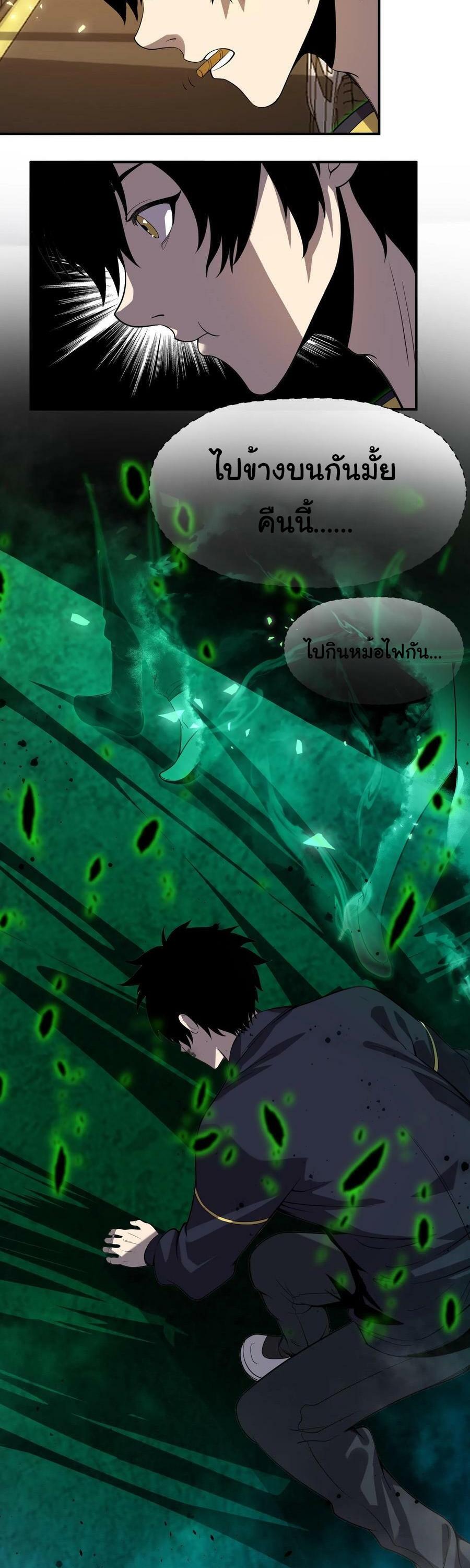 Manga-lc-com อ่านมังงะ อ่านการ์ตูน ออนไลน์ ฟรี Leveling Up By Killing Gods ตอนที่ 1 2 3 4 5 6 7 8 9 10 11 12 13 14 ฟรี ไม่มีโฆษณา Manga-lc - อ่าน มังงะ อ่าน การ์ตูน ออนไลน์ อ่านมังงะ ฟรี