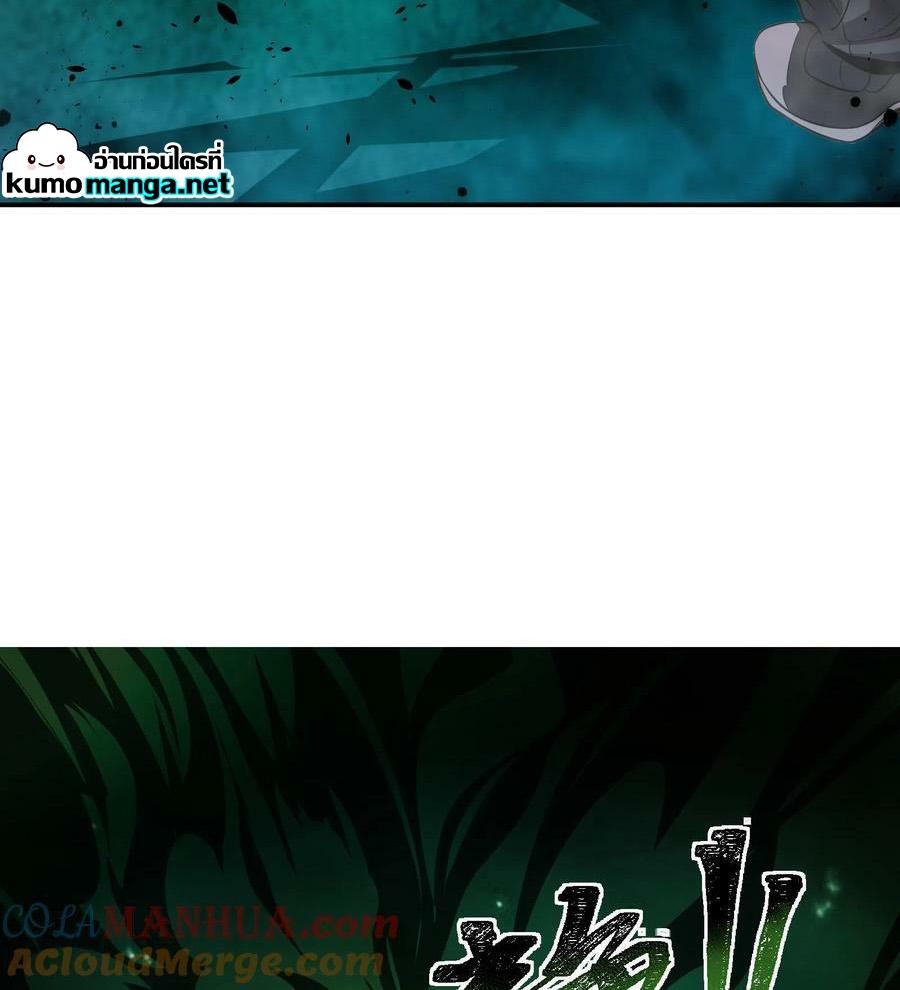 Manga-lc-com อ่านมังงะ อ่านการ์ตูน ออนไลน์ ฟรี Leveling Up By Killing Gods ตอนที่ 1 2 3 4 5 6 7 8 9 10 11 12 13 14 ฟรี ไม่มีโฆษณา Manga-lc - อ่าน มังงะ อ่าน การ์ตูน ออนไลน์ อ่านมังงะ ฟรี