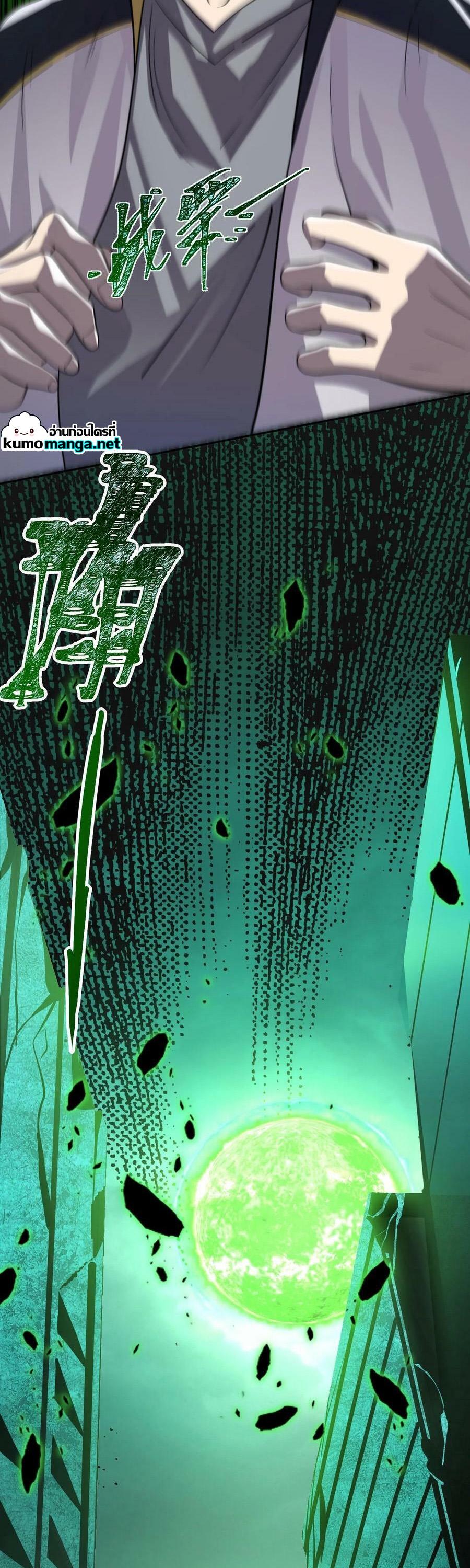 Manga-lc-com อ่านมังงะ อ่านการ์ตูน ออนไลน์ ฟรี Leveling Up By Killing Gods ตอนที่ 1 2 3 4 5 6 7 8 9 10 11 12 13 14 ฟรี ไม่มีโฆษณา Manga-lc - อ่าน มังงะ อ่าน การ์ตูน ออนไลน์ อ่านมังงะ ฟรี