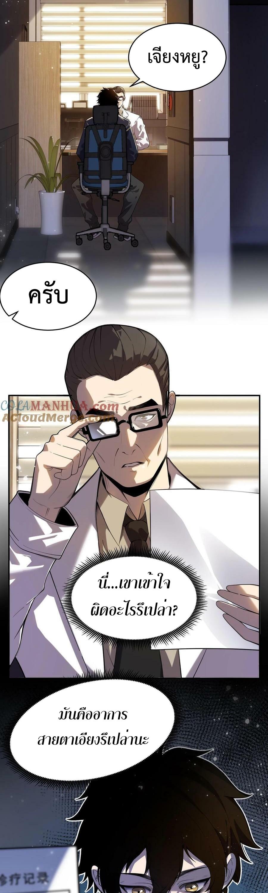 Manga-lc-com อ่านมังงะ อ่านการ์ตูน ออนไลน์ ฟรี Leveling Up By Killing Gods ตอนที่ 1 2 3 4 5 6 7 8 9 10 11 12 13 14 ฟรี ไม่มีโฆษณา Manga-lc - อ่าน มังงะ อ่าน การ์ตูน ออนไลน์ อ่านมังงะ ฟรี