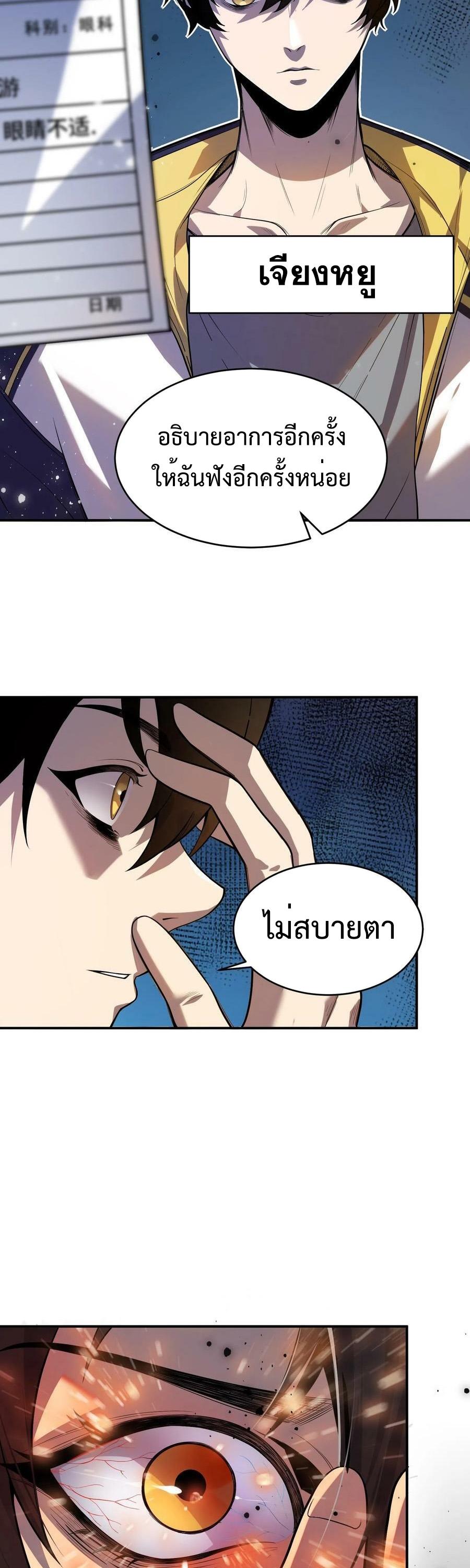 Manga-lc-com อ่านมังงะ อ่านการ์ตูน ออนไลน์ ฟรี Leveling Up By Killing Gods ตอนที่ 1 2 3 4 5 6 7 8 9 10 11 12 13 14 ฟรี ไม่มีโฆษณา Manga-lc - อ่าน มังงะ อ่าน การ์ตูน ออนไลน์ อ่านมังงะ ฟรี