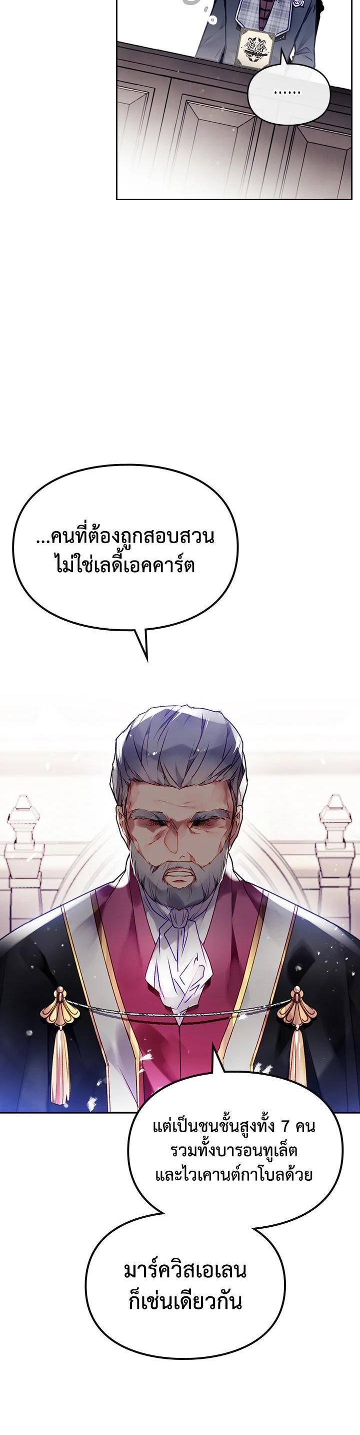 Manga-lc-com อ่านมังงะ อ่านการ์ตูน ออนไลน์ ฟรี Death Is The Only Ending For The Villainess ตอนที่ 1 2 3 4 5 6 7 8 9 10 11 12 13 14 ฟรี ไม่มีโฆษณา Manga-lc - อ่าน มังงะ อ่าน การ์ตูน ออนไลน์ อ่านมังงะ ฟรี