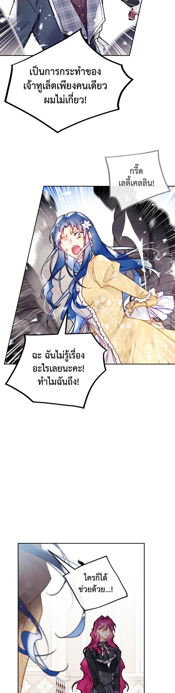 Manga-lc-com อ่านมังงะ อ่านการ์ตูน ออนไลน์ ฟรี Death Is The Only Ending For The Villainess ตอนที่ 1 2 3 4 5 6 7 8 9 10 11 12 13 14 ฟรี ไม่มีโฆษณา Manga-lc - อ่าน มังงะ อ่าน การ์ตูน ออนไลน์ อ่านมังงะ ฟรี
