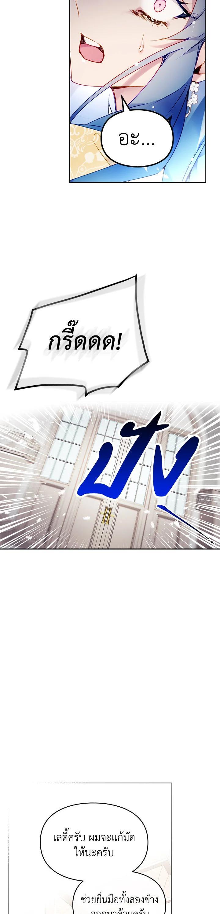 Manga-lc-com อ่านมังงะ อ่านการ์ตูน ออนไลน์ ฟรี Death Is The Only Ending For The Villainess ตอนที่ 1 2 3 4 5 6 7 8 9 10 11 12 13 14 ฟรี ไม่มีโฆษณา Manga-lc - อ่าน มังงะ อ่าน การ์ตูน ออนไลน์ อ่านมังงะ ฟรี