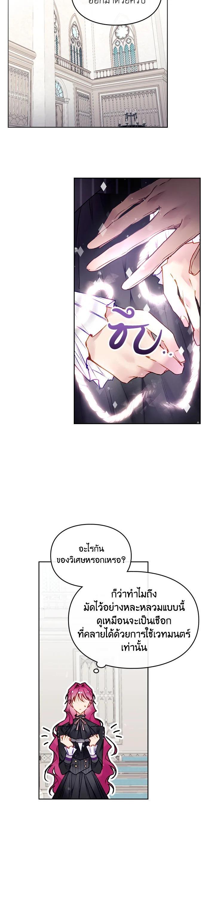 Manga-lc-com อ่านมังงะ อ่านการ์ตูน ออนไลน์ ฟรี Death Is The Only Ending For The Villainess ตอนที่ 1 2 3 4 5 6 7 8 9 10 11 12 13 14 ฟรี ไม่มีโฆษณา Manga-lc - อ่าน มังงะ อ่าน การ์ตูน ออนไลน์ อ่านมังงะ ฟรี