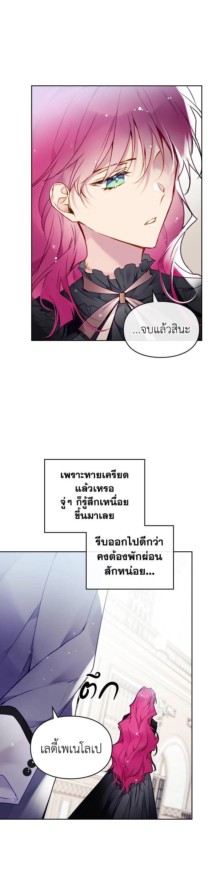 Manga-lc-com อ่านมังงะ อ่านการ์ตูน ออนไลน์ ฟรี Death Is The Only Ending For The Villainess ตอนที่ 1 2 3 4 5 6 7 8 9 10 11 12 13 14 ฟรี ไม่มีโฆษณา Manga-lc - อ่าน มังงะ อ่าน การ์ตูน ออนไลน์ อ่านมังงะ ฟรี