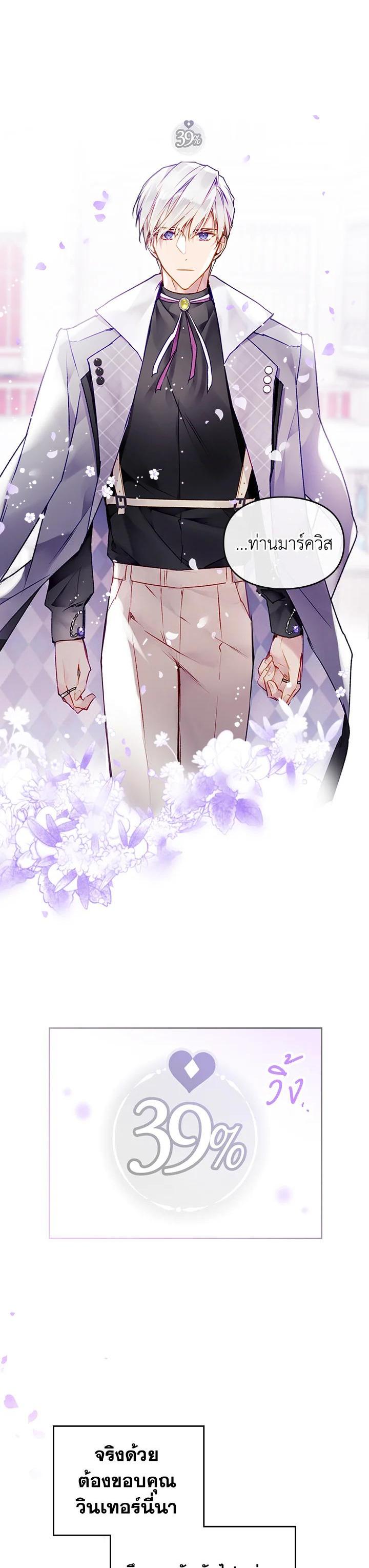 Manga-lc-com อ่านมังงะ อ่านการ์ตูน ออนไลน์ ฟรี Death Is The Only Ending For The Villainess ตอนที่ 1 2 3 4 5 6 7 8 9 10 11 12 13 14 ฟรี ไม่มีโฆษณา Manga-lc - อ่าน มังงะ อ่าน การ์ตูน ออนไลน์ อ่านมังงะ ฟรี