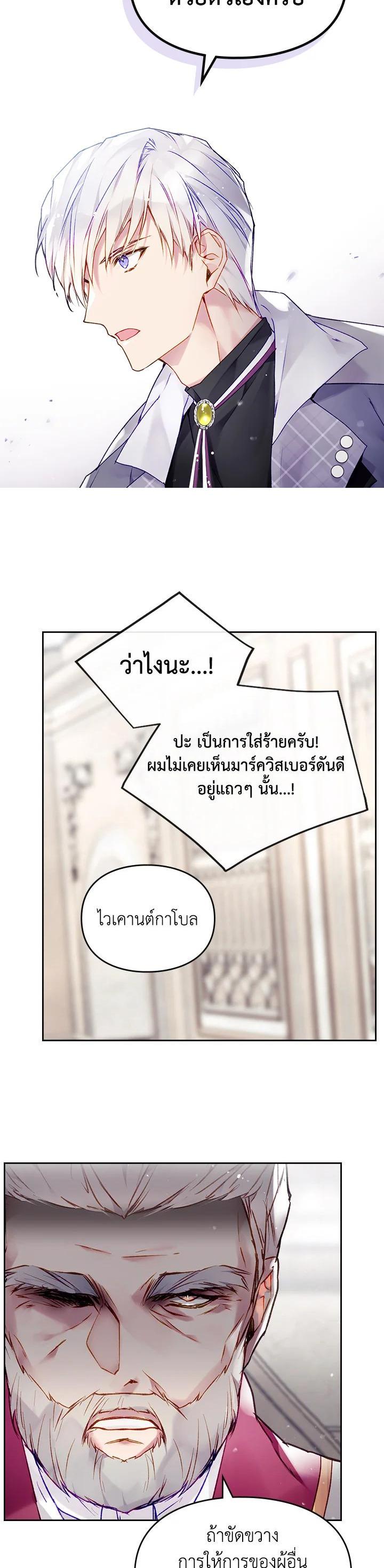 Manga-lc-com อ่านมังงะ อ่านการ์ตูน ออนไลน์ ฟรี Death Is The Only Ending For The Villainess ตอนที่ 1 2 3 4 5 6 7 8 9 10 11 12 13 14 ฟรี ไม่มีโฆษณา Manga-lc - อ่าน มังงะ อ่าน การ์ตูน ออนไลน์ อ่านมังงะ ฟรี