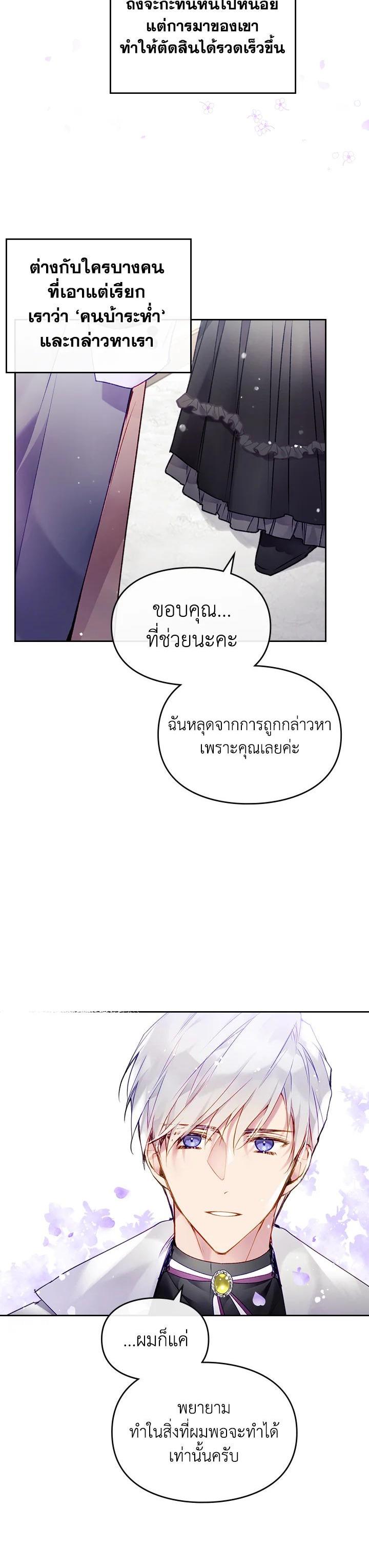 Manga-lc-com อ่านมังงะ อ่านการ์ตูน ออนไลน์ ฟรี Death Is The Only Ending For The Villainess ตอนที่ 1 2 3 4 5 6 7 8 9 10 11 12 13 14 ฟรี ไม่มีโฆษณา Manga-lc - อ่าน มังงะ อ่าน การ์ตูน ออนไลน์ อ่านมังงะ ฟรี