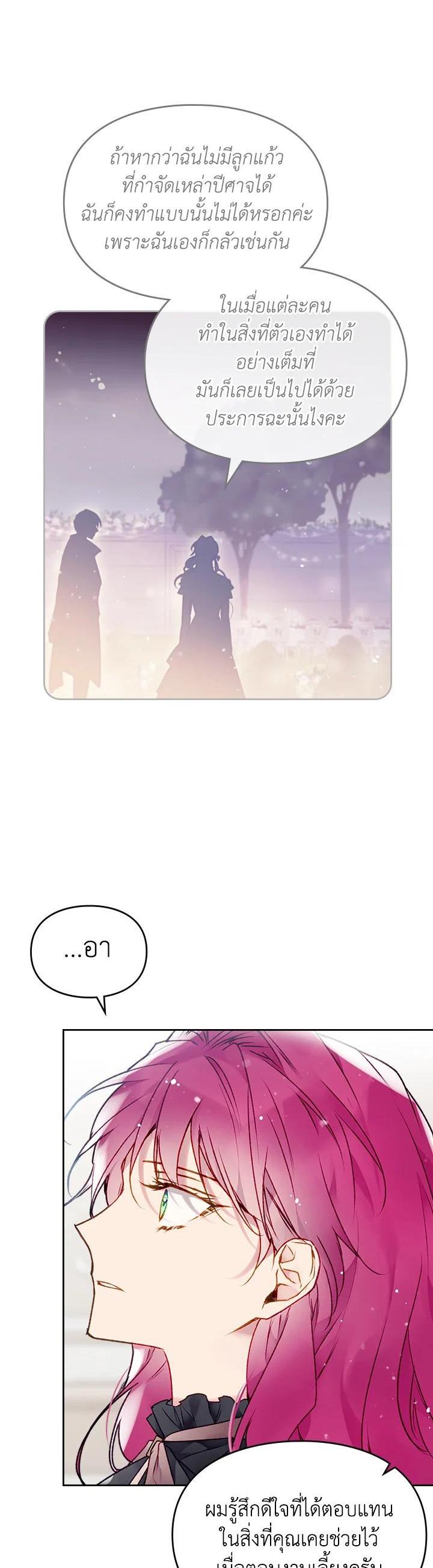 Manga-lc-com อ่านมังงะ อ่านการ์ตูน ออนไลน์ ฟรี Death Is The Only Ending For The Villainess ตอนที่ 1 2 3 4 5 6 7 8 9 10 11 12 13 14 ฟรี ไม่มีโฆษณา Manga-lc - อ่าน มังงะ อ่าน การ์ตูน ออนไลน์ อ่านมังงะ ฟรี