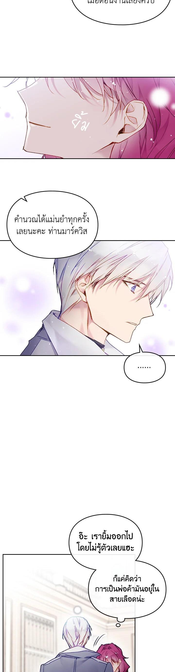 Manga-lc-com อ่านมังงะ อ่านการ์ตูน ออนไลน์ ฟรี Death Is The Only Ending For The Villainess ตอนที่ 1 2 3 4 5 6 7 8 9 10 11 12 13 14 ฟรี ไม่มีโฆษณา Manga-lc - อ่าน มังงะ อ่าน การ์ตูน ออนไลน์ อ่านมังงะ ฟรี