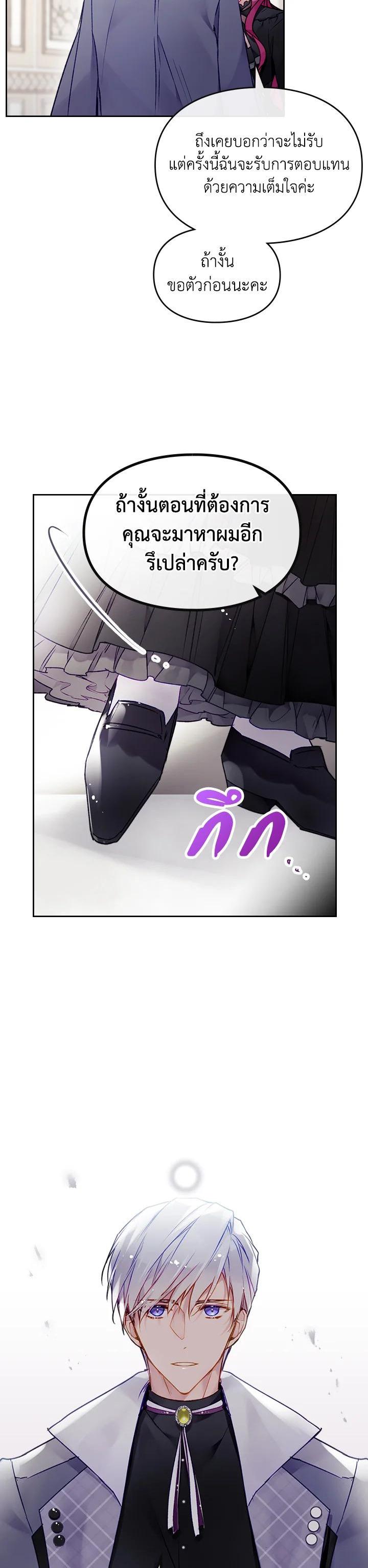 Manga-lc-com อ่านมังงะ อ่านการ์ตูน ออนไลน์ ฟรี Death Is The Only Ending For The Villainess ตอนที่ 1 2 3 4 5 6 7 8 9 10 11 12 13 14 ฟรี ไม่มีโฆษณา Manga-lc - อ่าน มังงะ อ่าน การ์ตูน ออนไลน์ อ่านมังงะ ฟรี