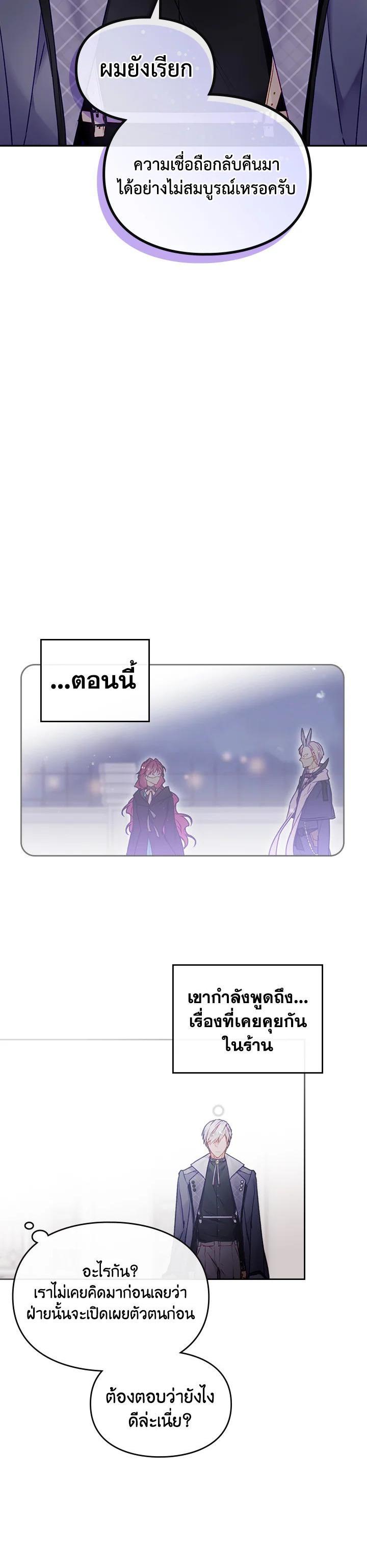 Manga-lc-com อ่านมังงะ อ่านการ์ตูน ออนไลน์ ฟรี Death Is The Only Ending For The Villainess ตอนที่ 1 2 3 4 5 6 7 8 9 10 11 12 13 14 ฟรี ไม่มีโฆษณา Manga-lc - อ่าน มังงะ อ่าน การ์ตูน ออนไลน์ อ่านมังงะ ฟรี