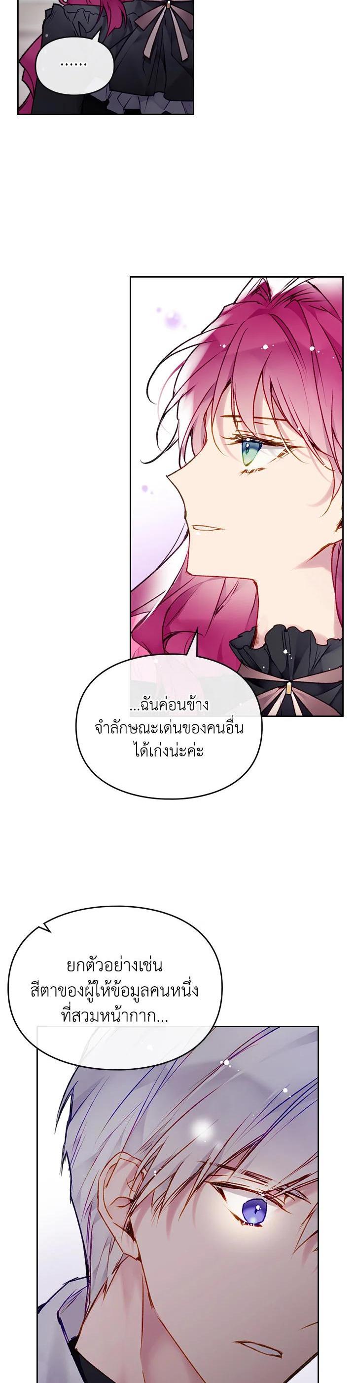 Manga-lc-com อ่านมังงะ อ่านการ์ตูน ออนไลน์ ฟรี Death Is The Only Ending For The Villainess ตอนที่ 1 2 3 4 5 6 7 8 9 10 11 12 13 14 ฟรี ไม่มีโฆษณา Manga-lc - อ่าน มังงะ อ่าน การ์ตูน ออนไลน์ อ่านมังงะ ฟรี