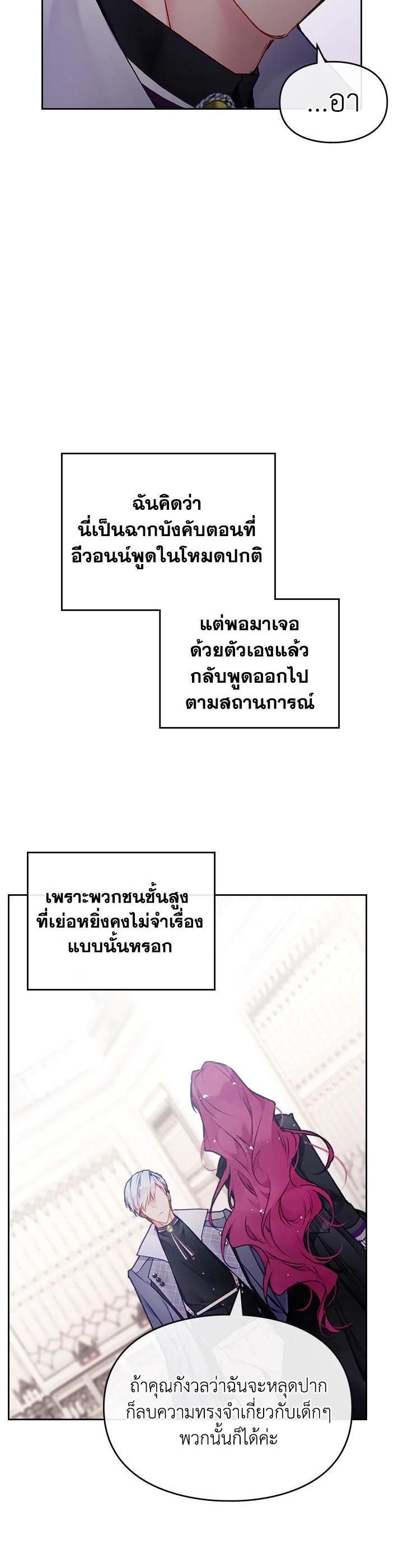 Manga-lc-com อ่านมังงะ อ่านการ์ตูน ออนไลน์ ฟรี Death Is The Only Ending For The Villainess ตอนที่ 1 2 3 4 5 6 7 8 9 10 11 12 13 14 ฟรี ไม่มีโฆษณา Manga-lc - อ่าน มังงะ อ่าน การ์ตูน ออนไลน์ อ่านมังงะ ฟรี