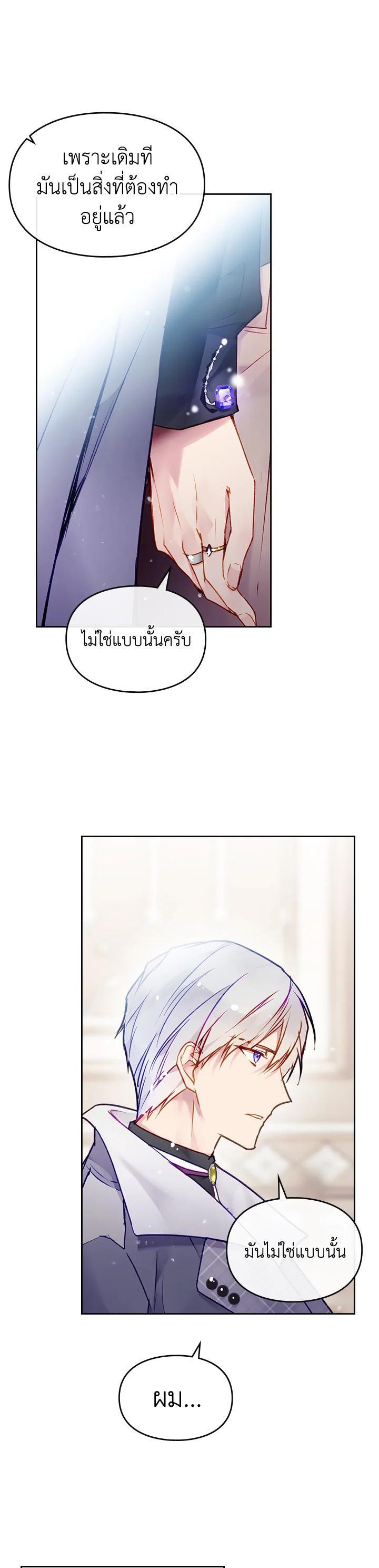 Manga-lc-com อ่านมังงะ อ่านการ์ตูน ออนไลน์ ฟรี Death Is The Only Ending For The Villainess ตอนที่ 1 2 3 4 5 6 7 8 9 10 11 12 13 14 ฟรี ไม่มีโฆษณา Manga-lc - อ่าน มังงะ อ่าน การ์ตูน ออนไลน์ อ่านมังงะ ฟรี