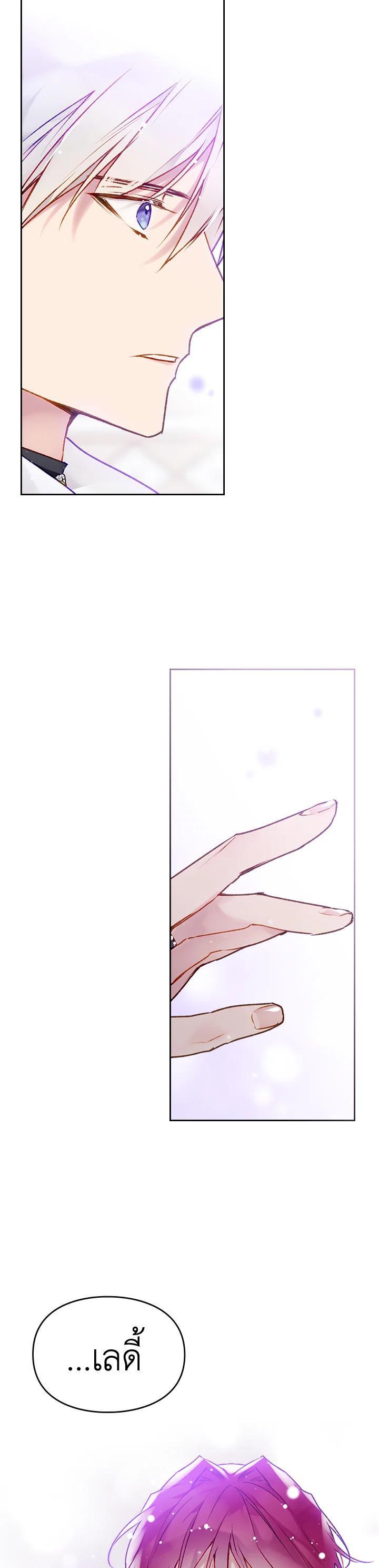 Manga-lc-com อ่านมังงะ อ่านการ์ตูน ออนไลน์ ฟรี Death Is The Only Ending For The Villainess ตอนที่ 1 2 3 4 5 6 7 8 9 10 11 12 13 14 ฟรี ไม่มีโฆษณา Manga-lc - อ่าน มังงะ อ่าน การ์ตูน ออนไลน์ อ่านมังงะ ฟรี