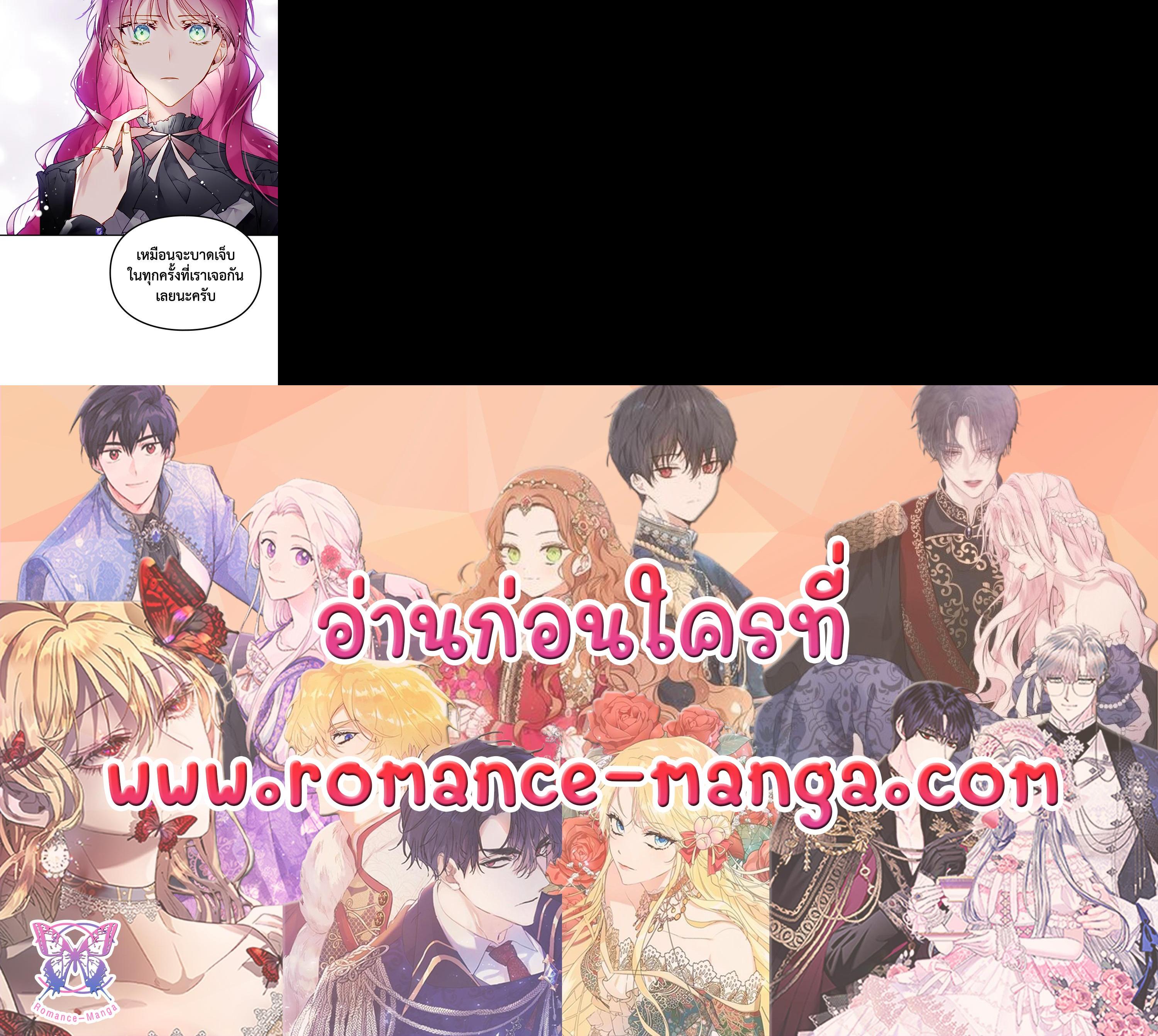 Manga-lc-com อ่านมังงะ อ่านการ์ตูน ออนไลน์ ฟรี Death Is The Only Ending For The Villainess ตอนที่ 1 2 3 4 5 6 7 8 9 10 11 12 13 14 ฟรี ไม่มีโฆษณา Manga-lc - อ่าน มังงะ อ่าน การ์ตูน ออนไลน์ อ่านมังงะ ฟรี