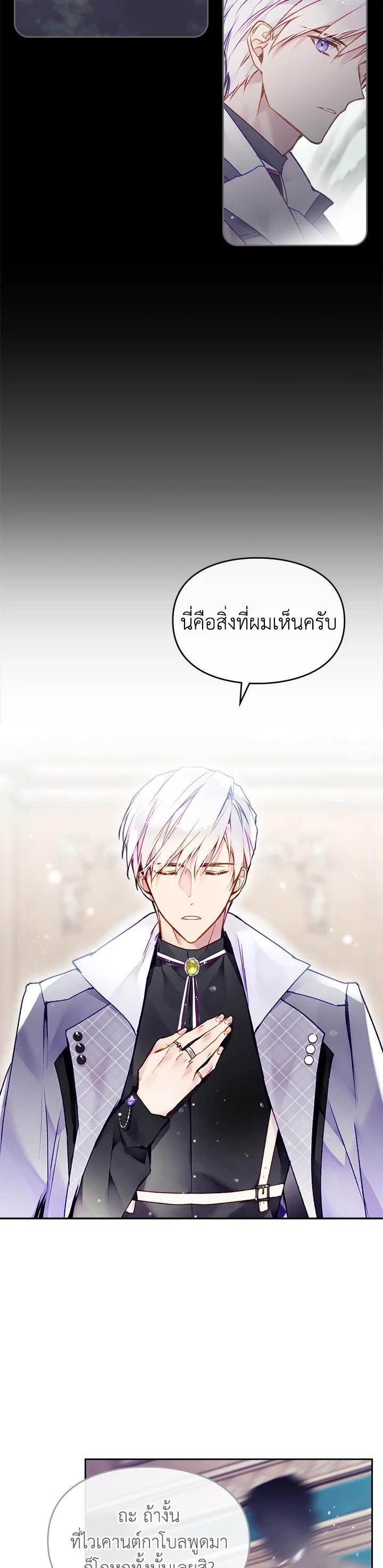 Manga-lc-com อ่านมังงะ อ่านการ์ตูน ออนไลน์ ฟรี Death Is The Only Ending For The Villainess ตอนที่ 1 2 3 4 5 6 7 8 9 10 11 12 13 14 ฟรี ไม่มีโฆษณา Manga-lc - อ่าน มังงะ อ่าน การ์ตูน ออนไลน์ อ่านมังงะ ฟรี