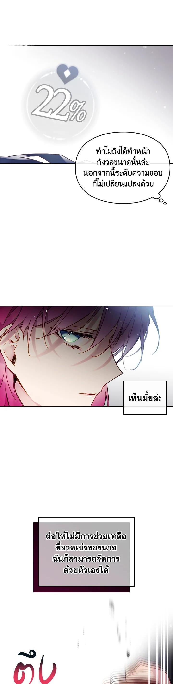 Manga-lc-com อ่านมังงะ อ่านการ์ตูน ออนไลน์ ฟรี Death Is The Only Ending For The Villainess ตอนที่ 1 2 3 4 5 6 7 8 9 10 11 12 13 14 ฟรี ไม่มีโฆษณา Manga-lc - อ่าน มังงะ อ่าน การ์ตูน ออนไลน์ อ่านมังงะ ฟรี