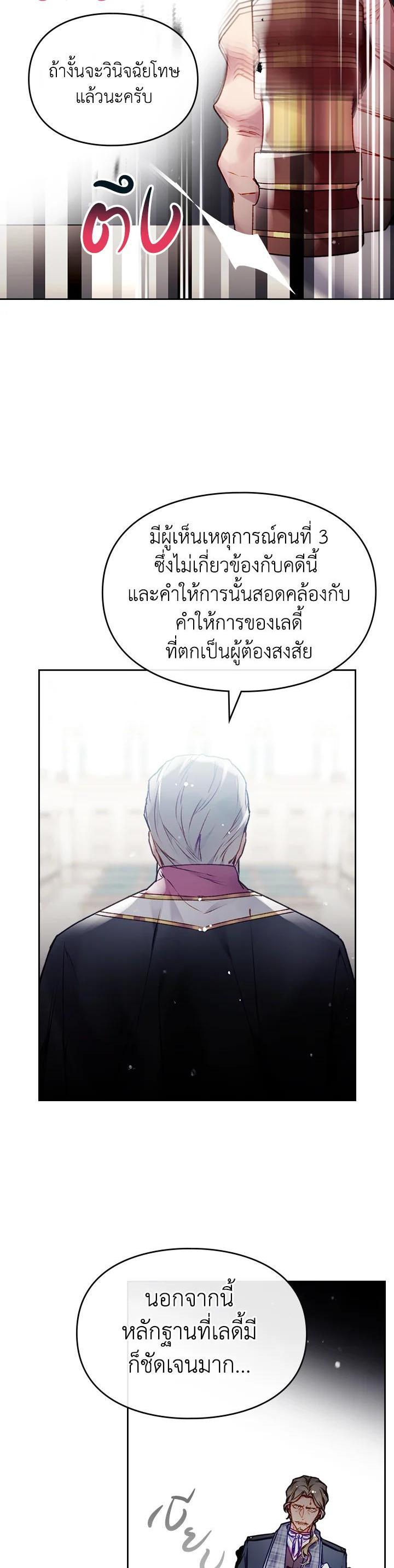 Manga-lc-com อ่านมังงะ อ่านการ์ตูน ออนไลน์ ฟรี Death Is The Only Ending For The Villainess ตอนที่ 1 2 3 4 5 6 7 8 9 10 11 12 13 14 ฟรี ไม่มีโฆษณา Manga-lc - อ่าน มังงะ อ่าน การ์ตูน ออนไลน์ อ่านมังงะ ฟรี