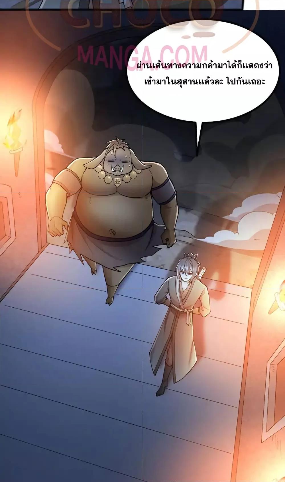 Manga-lc-com อ่านมังงะ อ่านการ์ตูน ออนไลน์ ฟรี ICanBecomeA ตอนที่ 1 2 3 4 5 6 7 8 9 10 11 12 13 14 ฟรี ไม่มีโฆษณา Manga-lc - อ่าน มังงะ อ่าน การ์ตูน ออนไลน์ อ่านมังงะ ฟรี