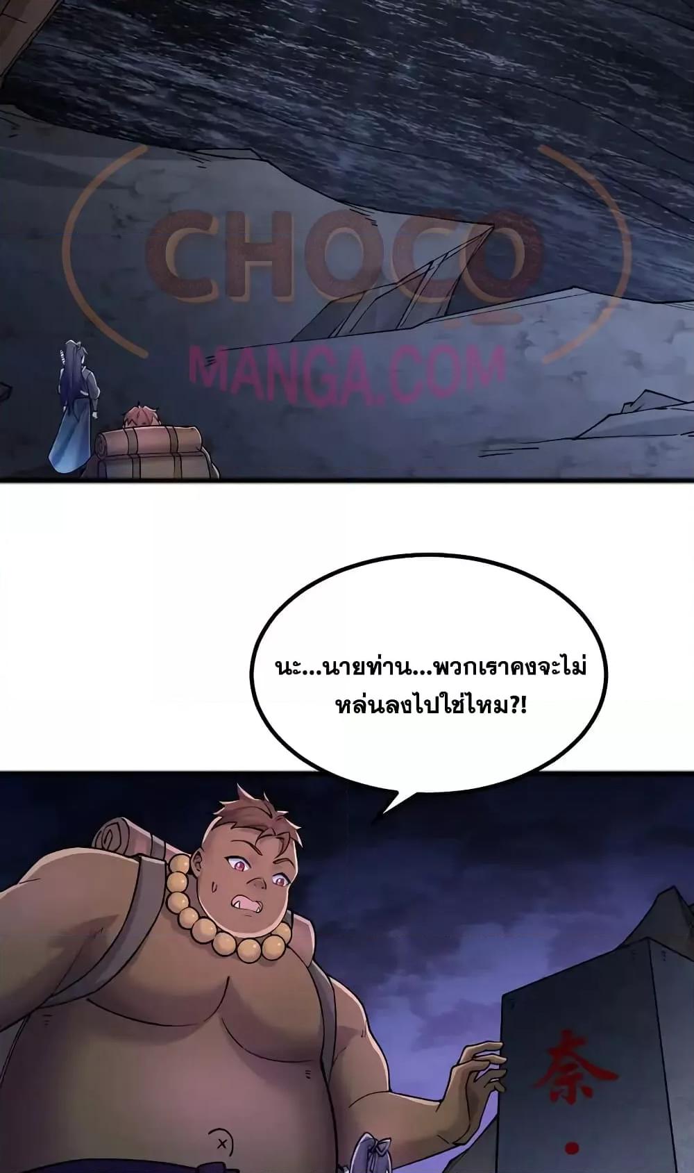 Manga-lc-com อ่านมังงะ อ่านการ์ตูน ออนไลน์ ฟรี ICanBecomeA ตอนที่ 1 2 3 4 5 6 7 8 9 10 11 12 13 14 ฟรี ไม่มีโฆษณา Manga-lc - อ่าน มังงะ อ่าน การ์ตูน ออนไลน์ อ่านมังงะ ฟรี