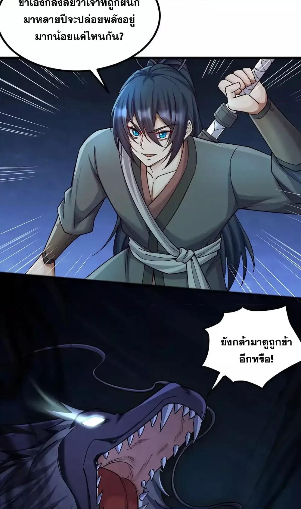 Manga-lc-com อ่านมังงะ อ่านการ์ตูน ออนไลน์ ฟรี ICanBecomeA ตอนที่ 1 2 3 4 5 6 7 8 9 10 11 12 13 14 ฟรี ไม่มีโฆษณา Manga-lc - อ่าน มังงะ อ่าน การ์ตูน ออนไลน์ อ่านมังงะ ฟรี