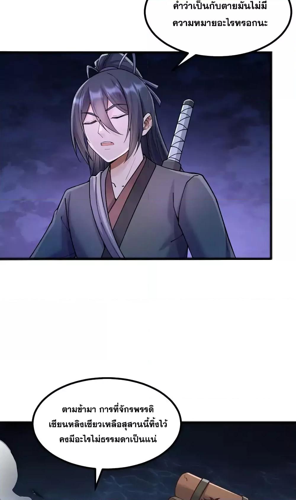 Manga-lc-com อ่านมังงะ อ่านการ์ตูน ออนไลน์ ฟรี ICanBecomeA ตอนที่ 1 2 3 4 5 6 7 8 9 10 11 12 13 14 ฟรี ไม่มีโฆษณา Manga-lc - อ่าน มังงะ อ่าน การ์ตูน ออนไลน์ อ่านมังงะ ฟรี