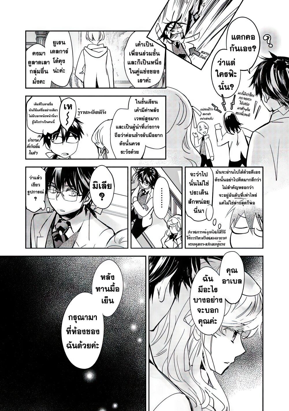 Manga-lc-com อ่านมังงะ อ่านการ์ตูน ออนไลน์ ฟรี Maryoku Zero no Saikyou Majutsushi Yahari Omaera no Majutsu Riron wa Machigatte Iru Nda ga ตอนที่ 1 2 3 4 5 6 7 8 9 10 11 12 13 14 ฟรี ไม่มีโฆษณา Manga-lc - อ่าน มังงะ อ่าน การ์ตูน ออนไลน์ อ่านมังงะ ฟรี