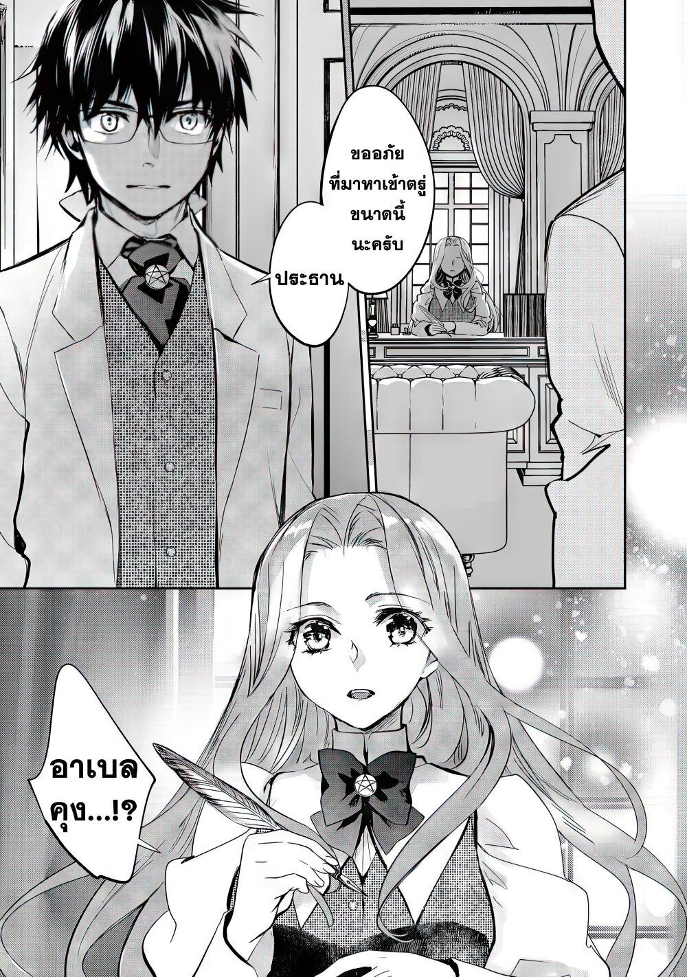 Manga-lc-com อ่านมังงะ อ่านการ์ตูน ออนไลน์ ฟรี Maryoku Zero no Saikyou Majutsushi Yahari Omaera no Majutsu Riron wa Machigatte Iru Nda ga ตอนที่ 1 2 3 4 5 6 7 8 9 10 11 12 13 14 ฟรี ไม่มีโฆษณา Manga-lc - อ่าน มังงะ อ่าน การ์ตูน ออนไลน์ อ่านมังงะ ฟรี