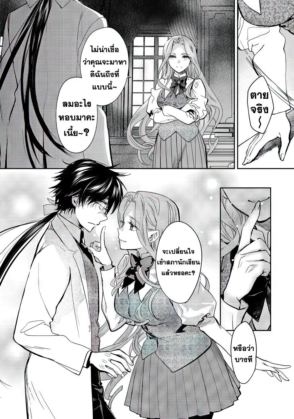 Manga-lc-com อ่านมังงะ อ่านการ์ตูน ออนไลน์ ฟรี Maryoku Zero no Saikyou Majutsushi Yahari Omaera no Majutsu Riron wa Machigatte Iru Nda ga ตอนที่ 1 2 3 4 5 6 7 8 9 10 11 12 13 14 ฟรี ไม่มีโฆษณา Manga-lc - อ่าน มังงะ อ่าน การ์ตูน ออนไลน์ อ่านมังงะ ฟรี