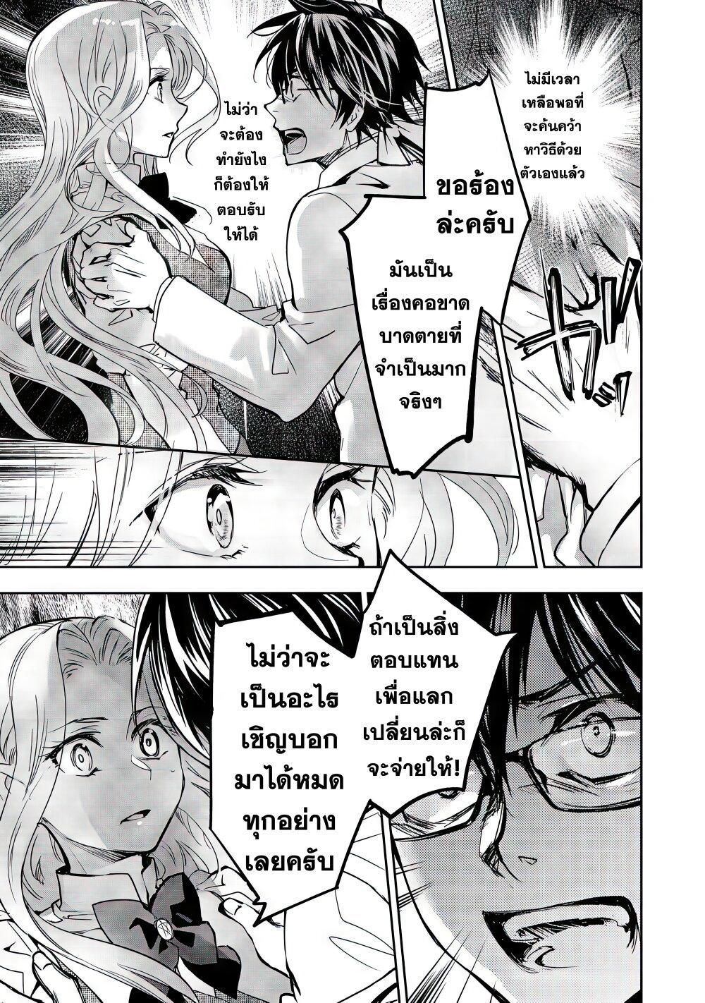 Manga-lc-com อ่านมังงะ อ่านการ์ตูน ออนไลน์ ฟรี Maryoku Zero no Saikyou Majutsushi Yahari Omaera no Majutsu Riron wa Machigatte Iru Nda ga ตอนที่ 1 2 3 4 5 6 7 8 9 10 11 12 13 14 ฟรี ไม่มีโฆษณา Manga-lc - อ่าน มังงะ อ่าน การ์ตูน ออนไลน์ อ่านมังงะ ฟรี